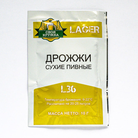 Dry beer yeast "Own mug" Lager L36 в Нарьян-Маре